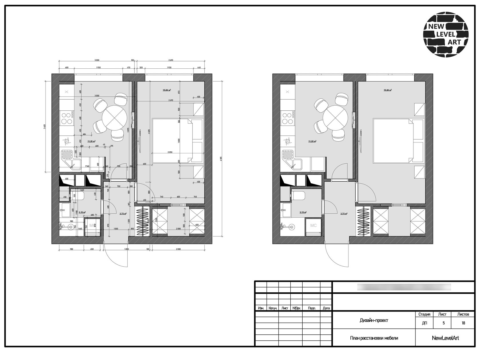 Схема Дизайн Проекта Квартиры