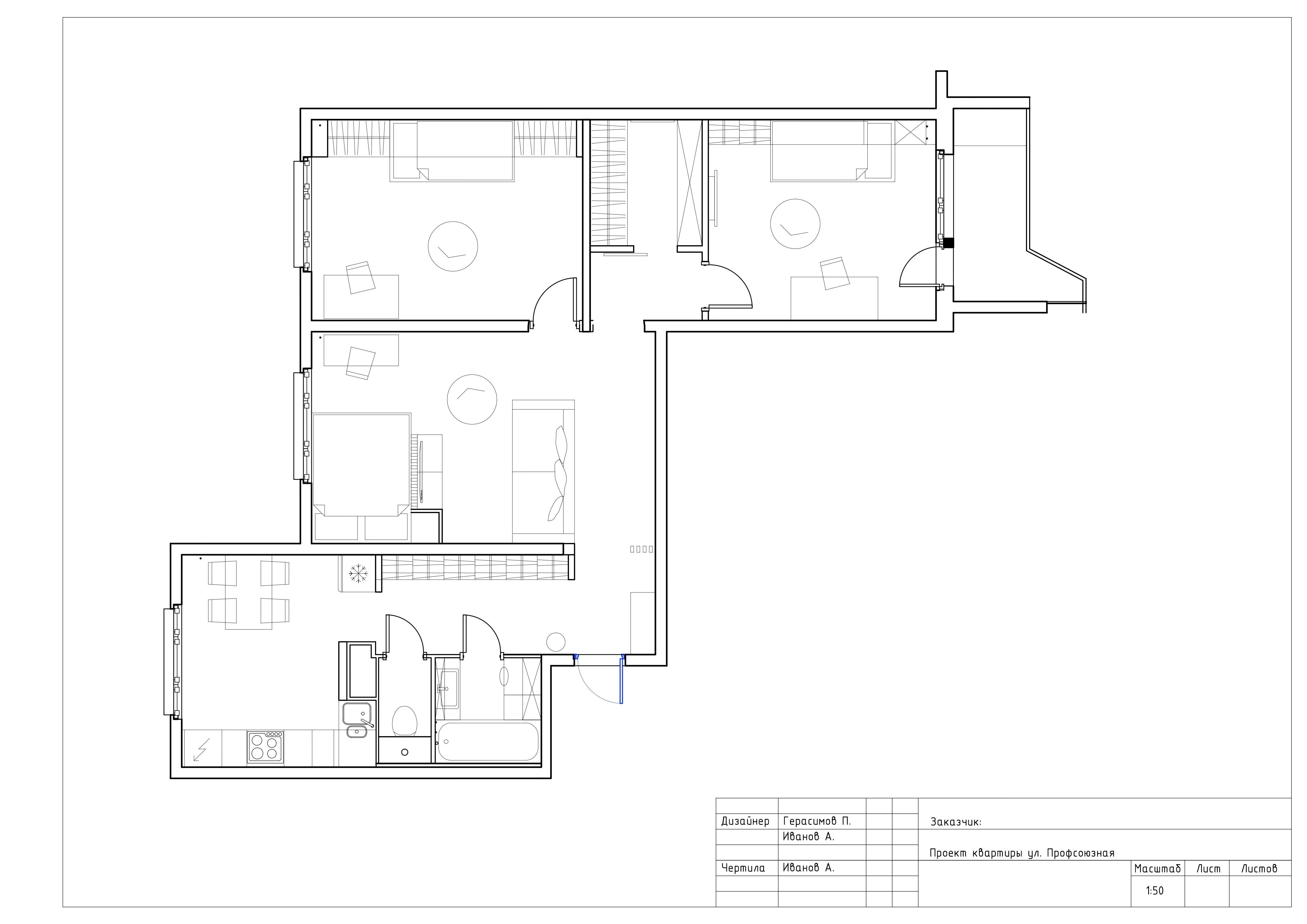 Дизайн Проект 3х Комнатной Квартиры П44т