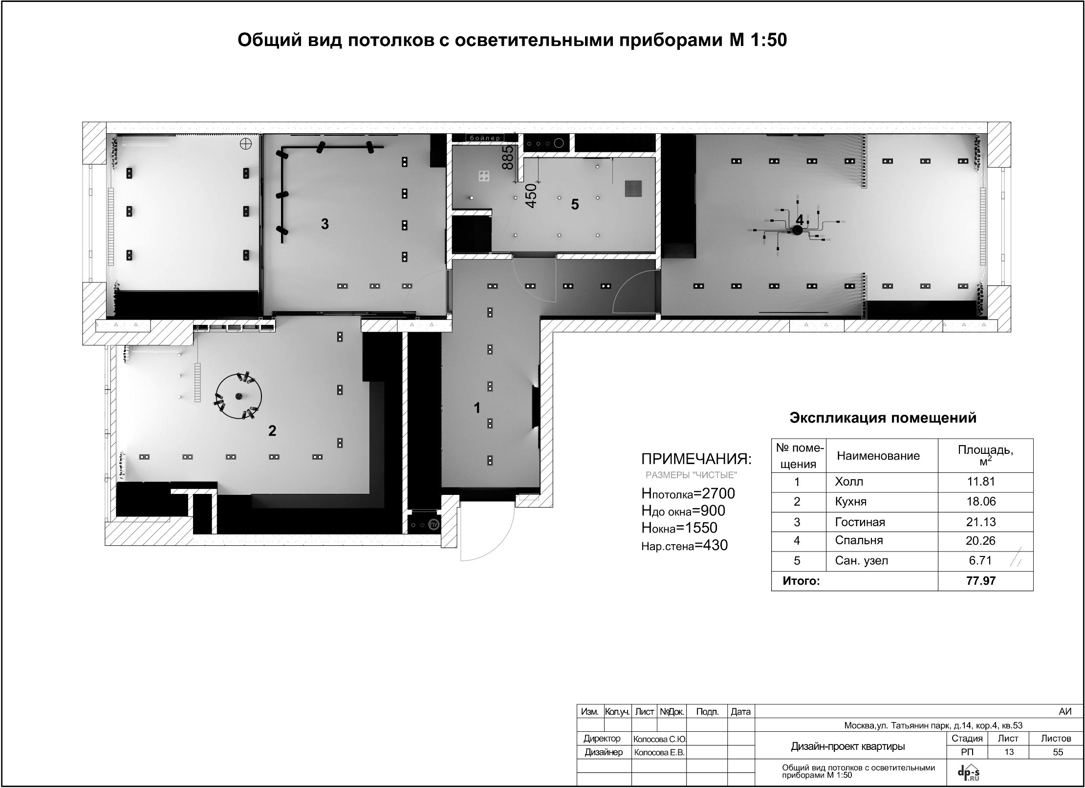 Пример Дизайн Проекта Квартиры В Pdf