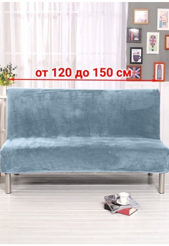 Чехол на диван без подлокотников бруклин (67 фото)