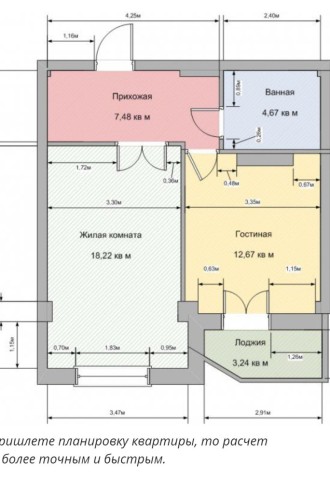 План квартиры чертеж двухкомнатная (67 фото)