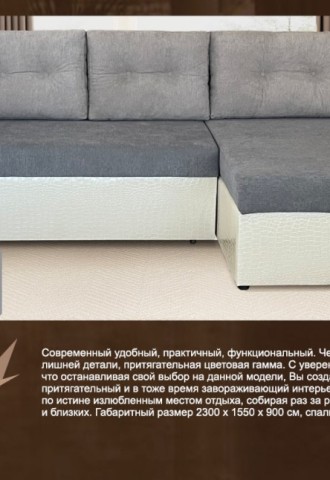 Угловые диваны для кухни ами мебель (73 фото)