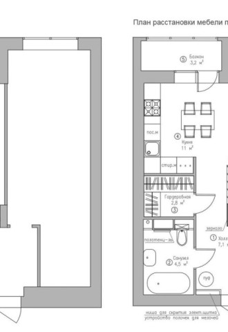 Дизайн проект квартиры 50 кв м (74 фото)