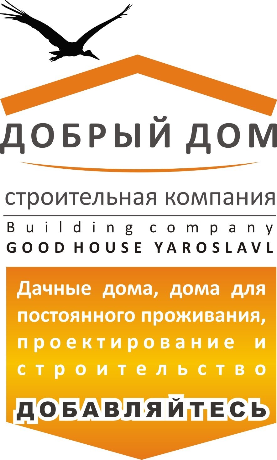 Ооо добром. Добрый дом. Добрый дом логотип. Добрый дом Кострома. ООО добрый дом Курск.