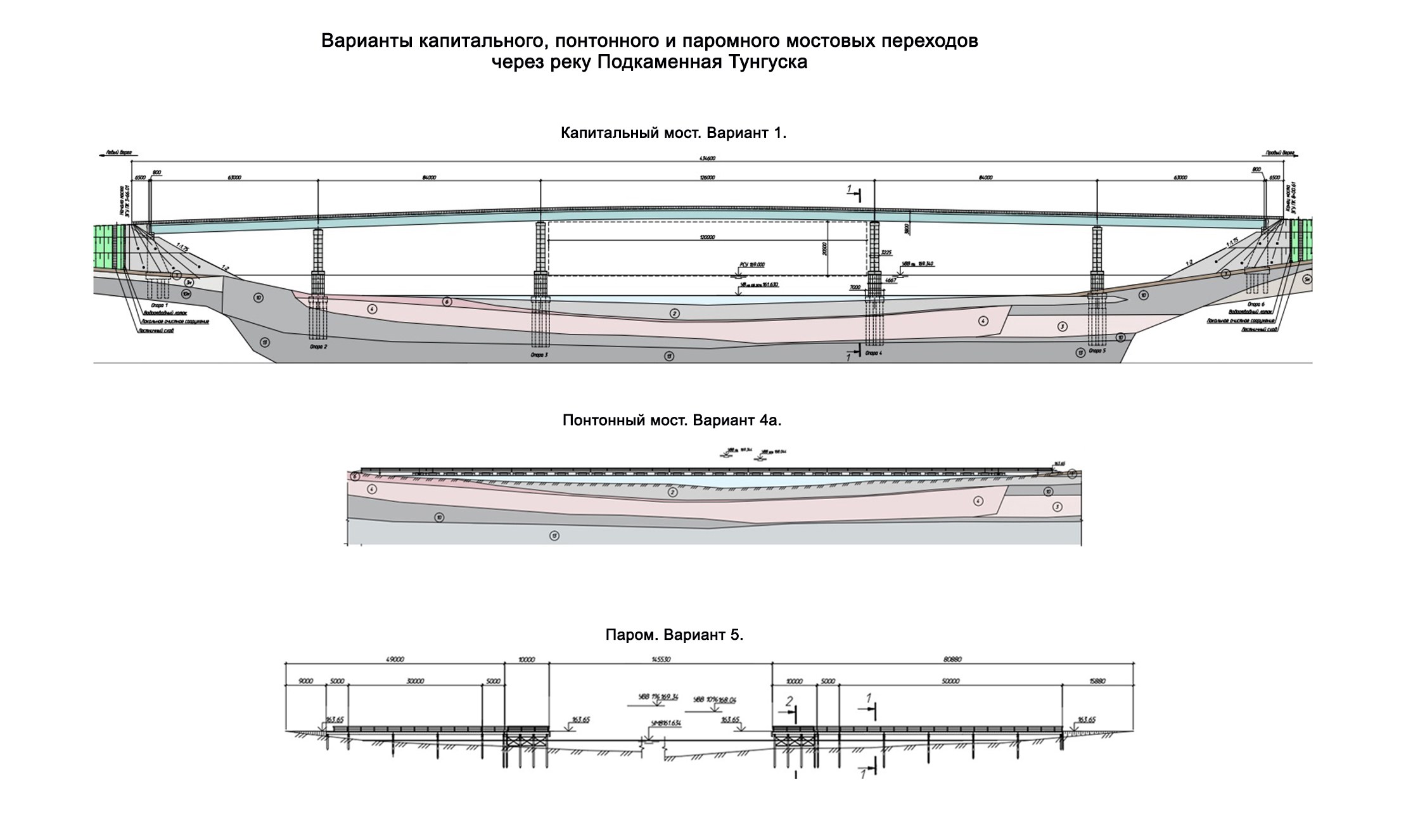 Длина моста ширина моста. Понтон нжм 56 чертежи. Чертеж понтона наплавного моста. Чертежи мостовых переходов через реку. Понтонный мост схема.