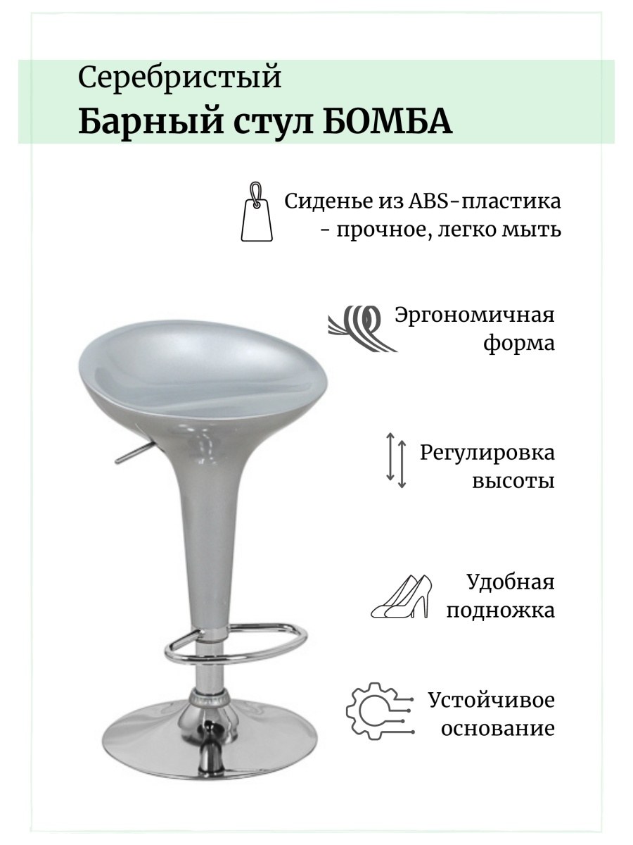 Стул барный 3013 (к/з белый)
