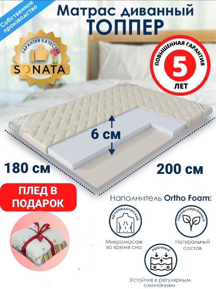 Матрас Mr.Mattress latex line 160x215 ортопедический