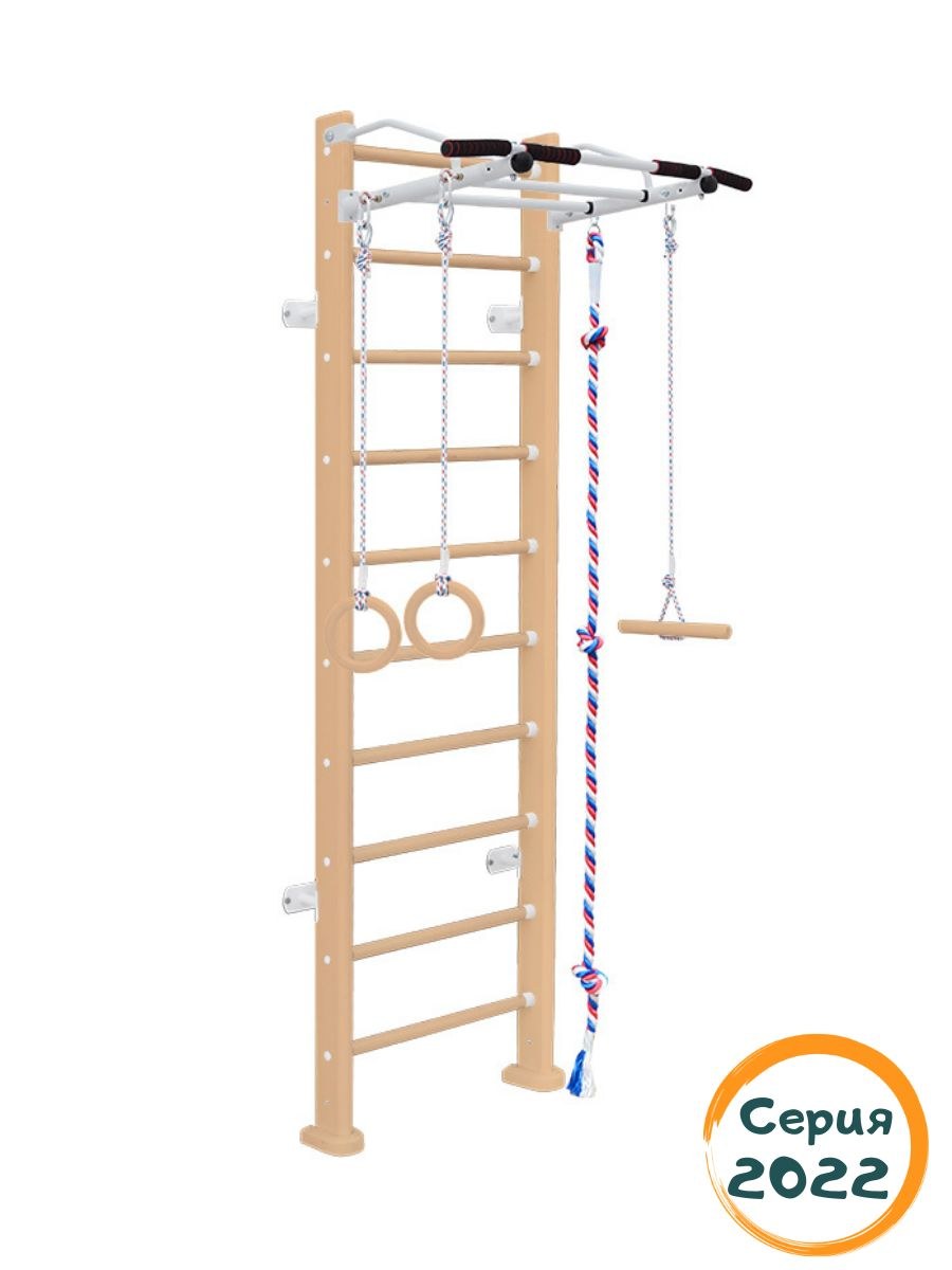 Шведская стенка Karussell Alice