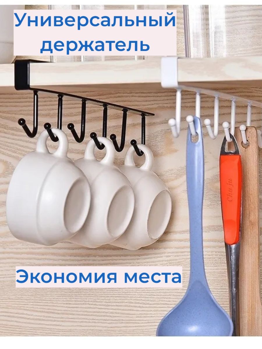 Полка для кухонных инструментов Esprado Platinos 0014530e202 45 см