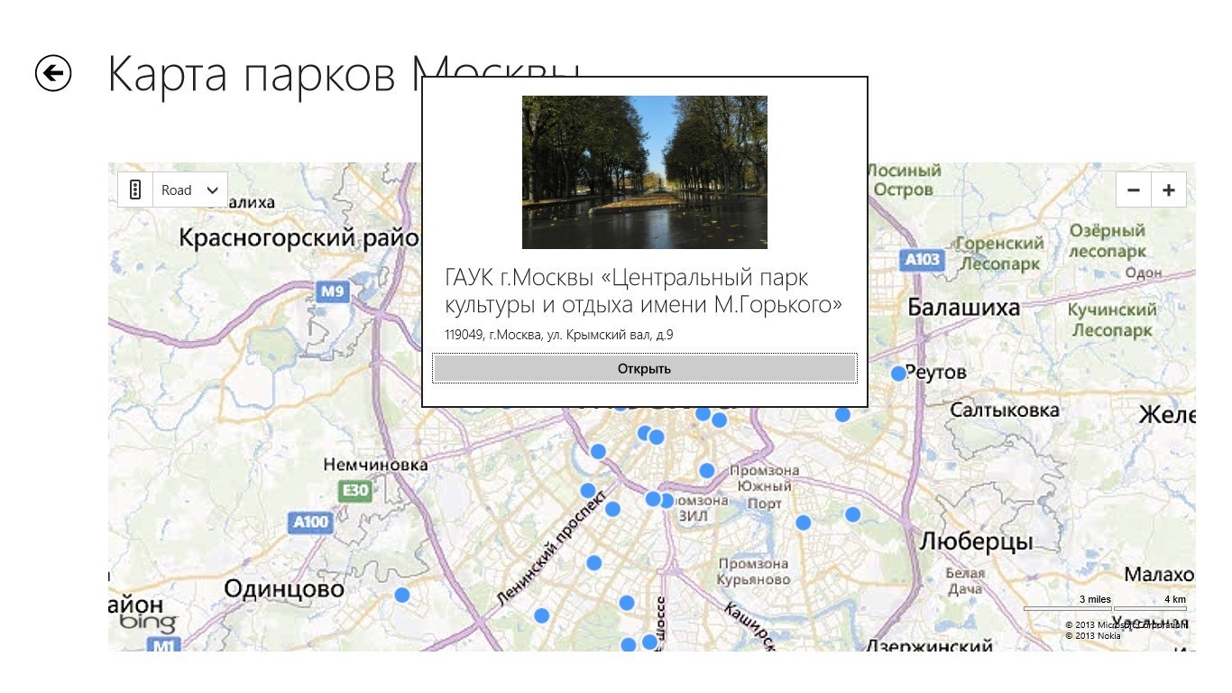 Карты московских парков