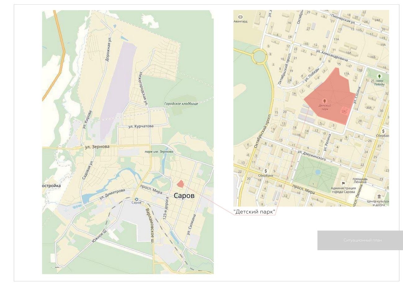 Город коледино на карте. Саров на карте. Парк Зернова Саров. Детский парк Саров. Детский сад белая дача парк.