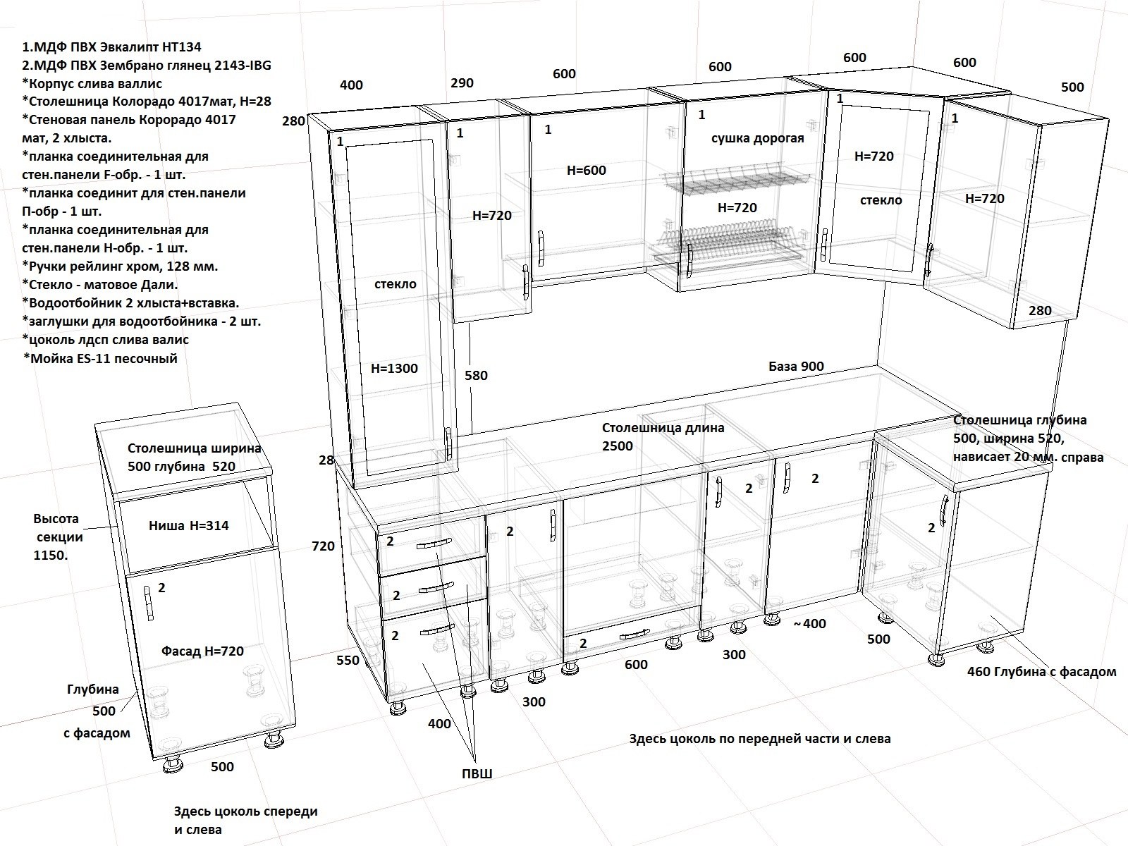 Стандартные размеры кухонной мебели чертежи (80 фото) - красивые .