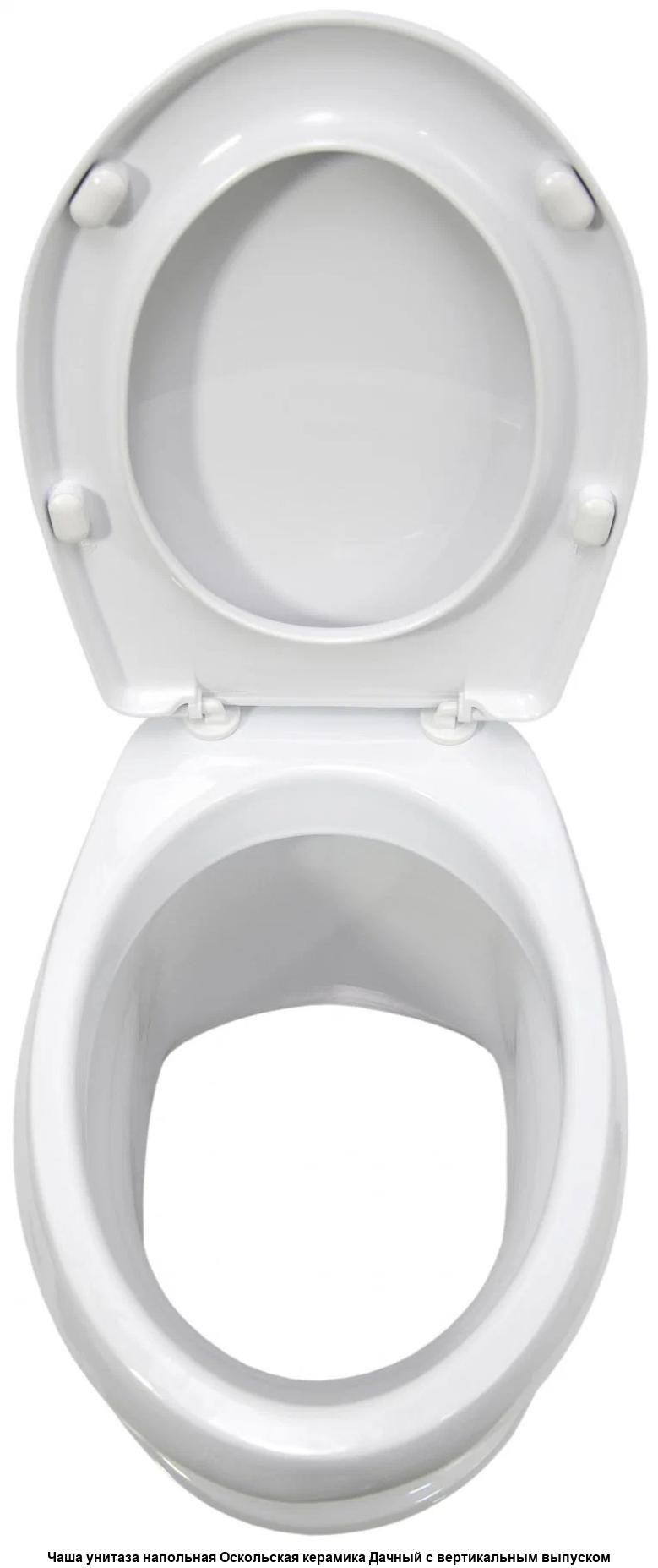 Писсуар jika Livo 4020.0