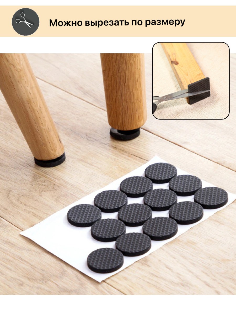 Противоскользящие накладки Paw-Pads™ non-Slip