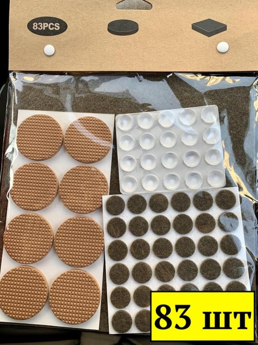 Ikea fixa ножки