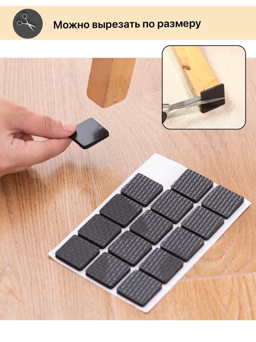 Наклейки для ножек мебели (44 фото)