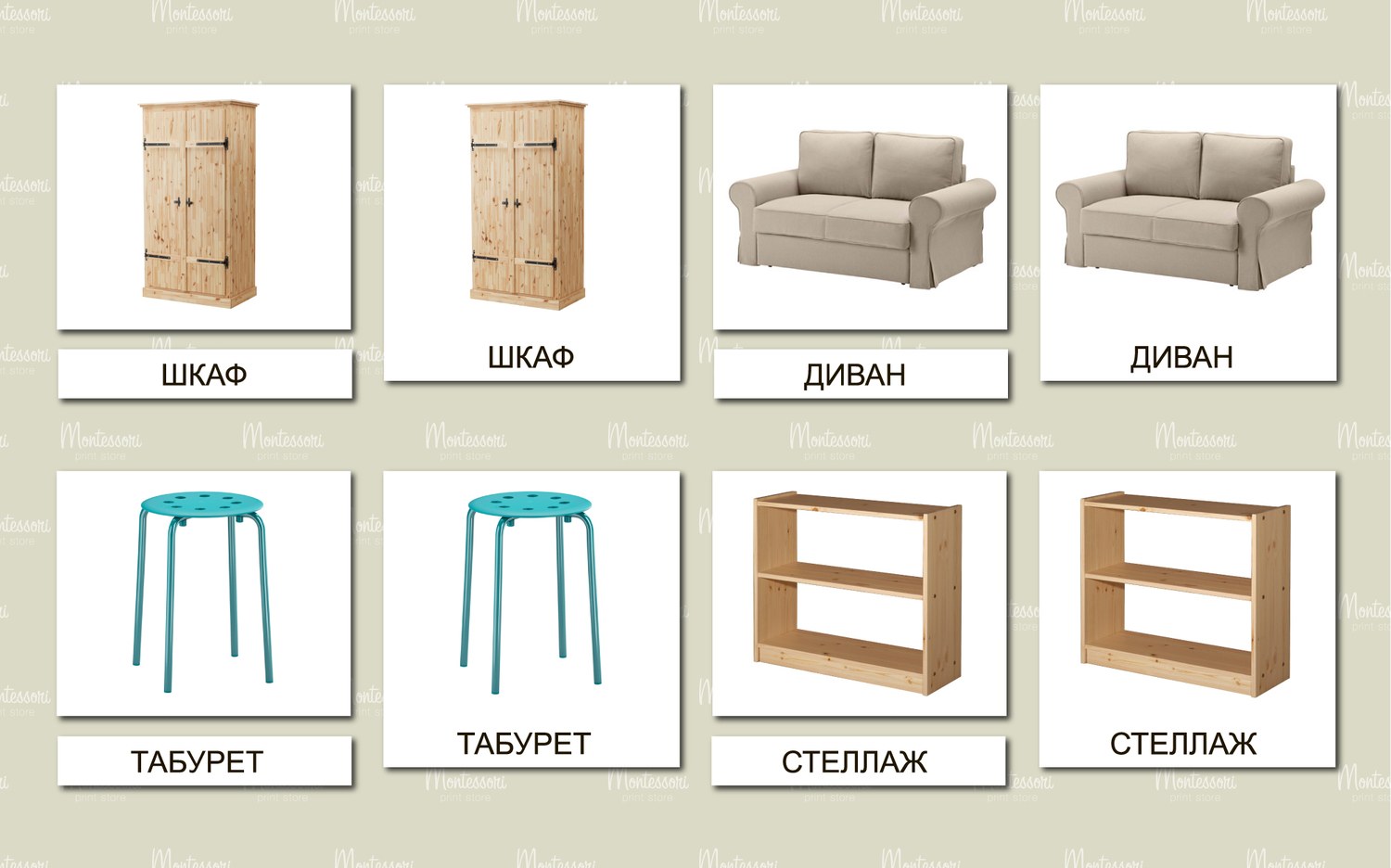 Классификация мебели для детей