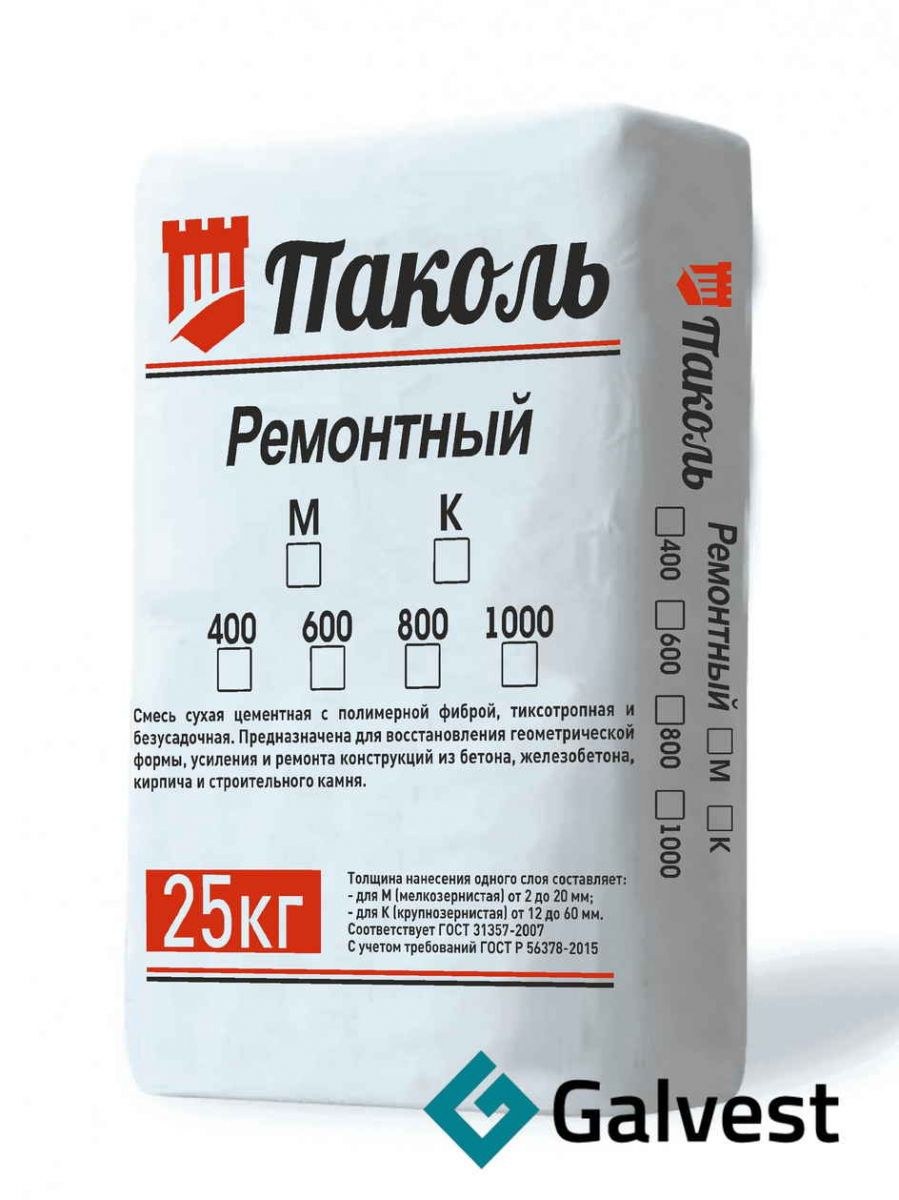 Мокрая стяжка пола