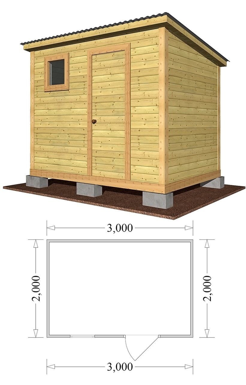 Хозблок с дровником 5х2 односкатный