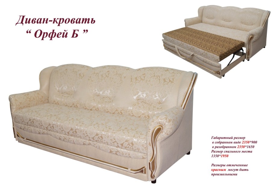 Логотип мебельной фабрики