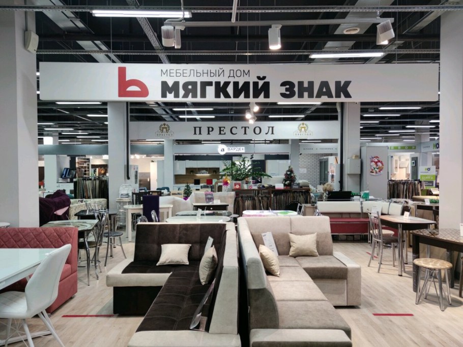 Листовка диваны