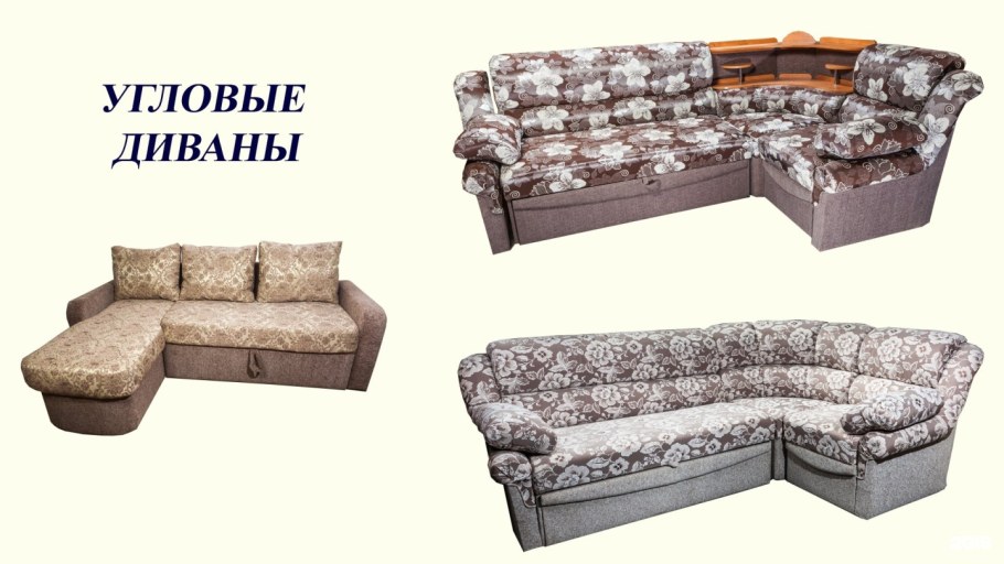 Фабрика мягкой мебели город Киров