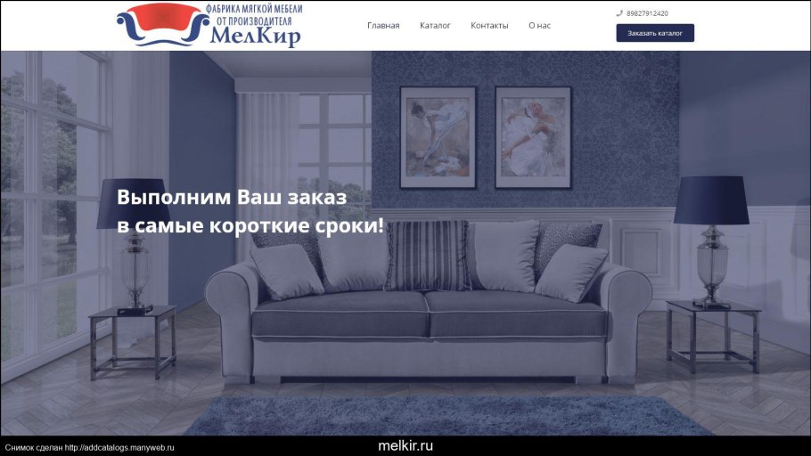 Центр мебель Радуга на Красноармейском шоссе город Пушкино телефоны