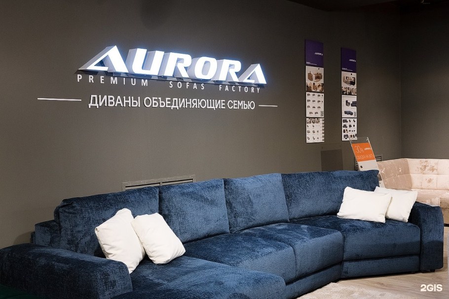 Мебельная фабрика Версаль Набережные Челны