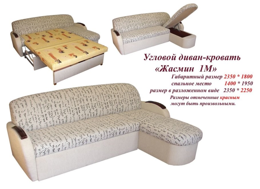 Фабрика мягкой мебели на Бору