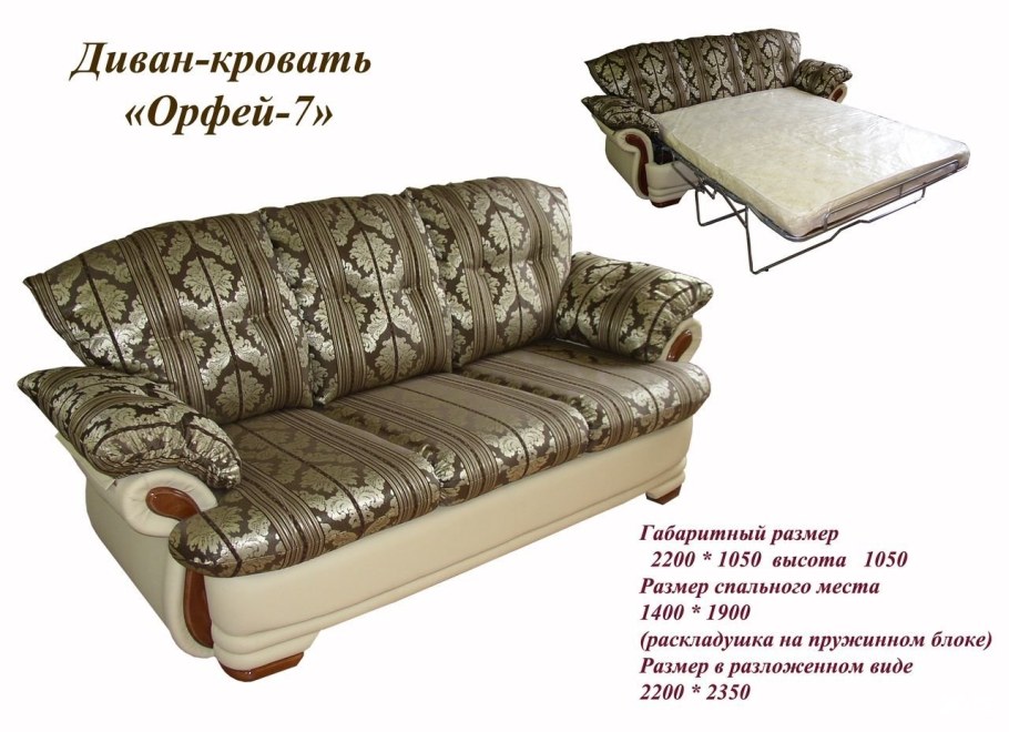 Модульный диван Версаль