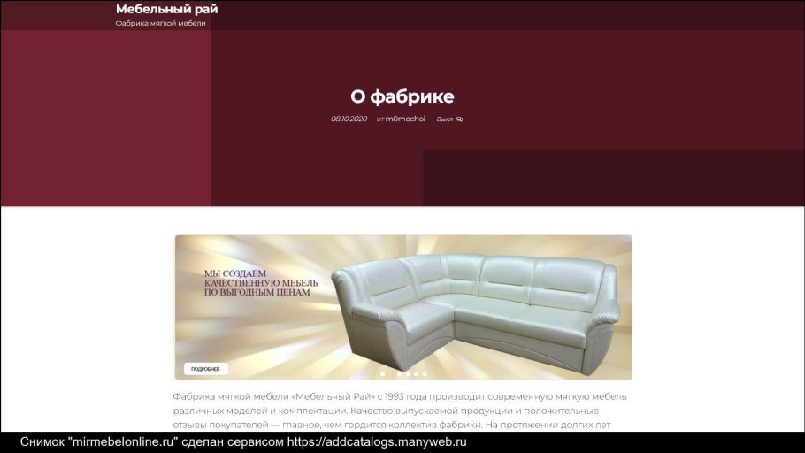 Рынок Тулпар Набережные Челны мебель