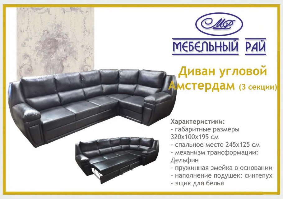 Аврора фабрика г.Пермь