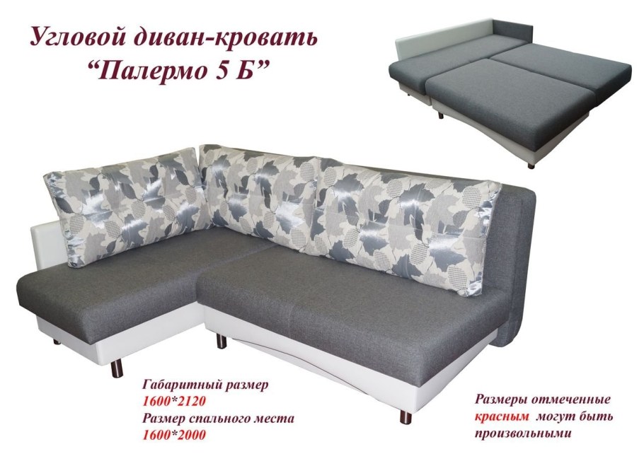 Мебель парк Тула Осиновая гора