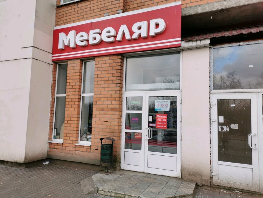 Прихожие Сохо Шатура мебель