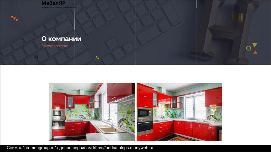 Центр красоты