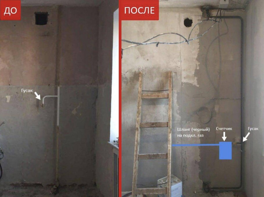 Переделка газовой трубы в квартире