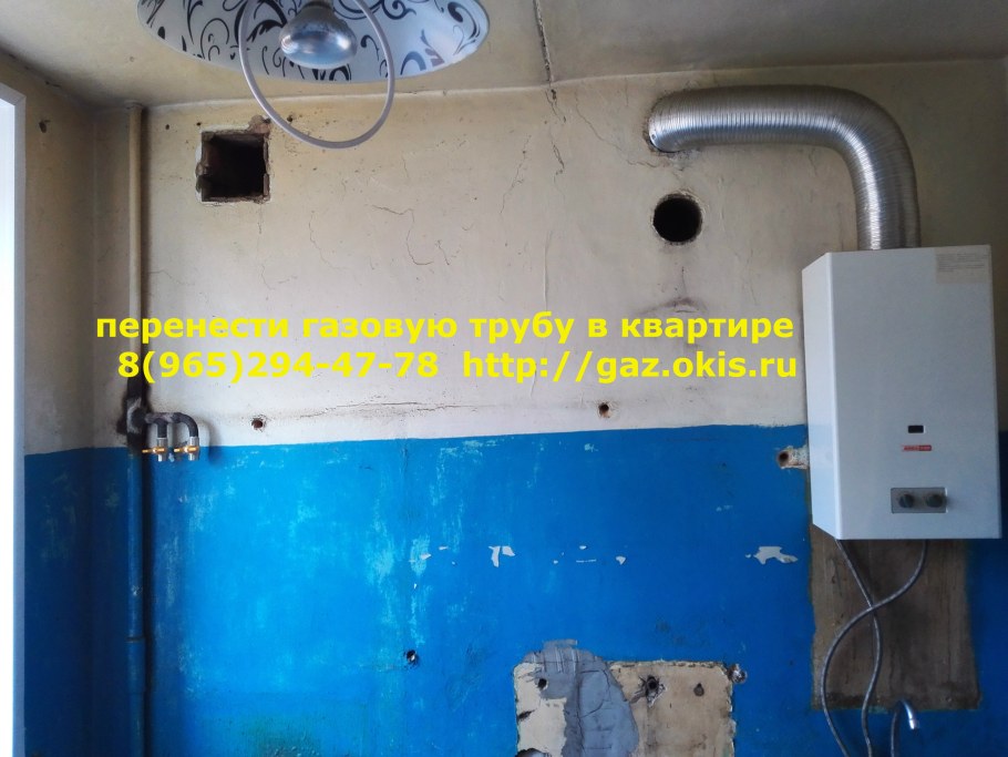 Газовая колонка