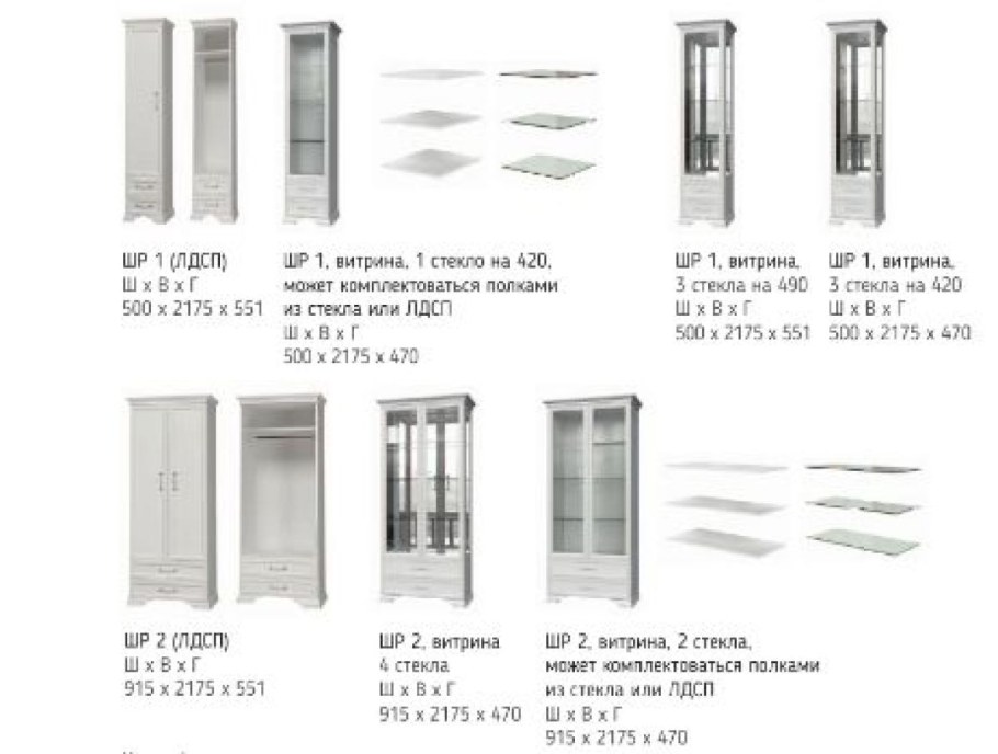 Кровать Рондо 160х200