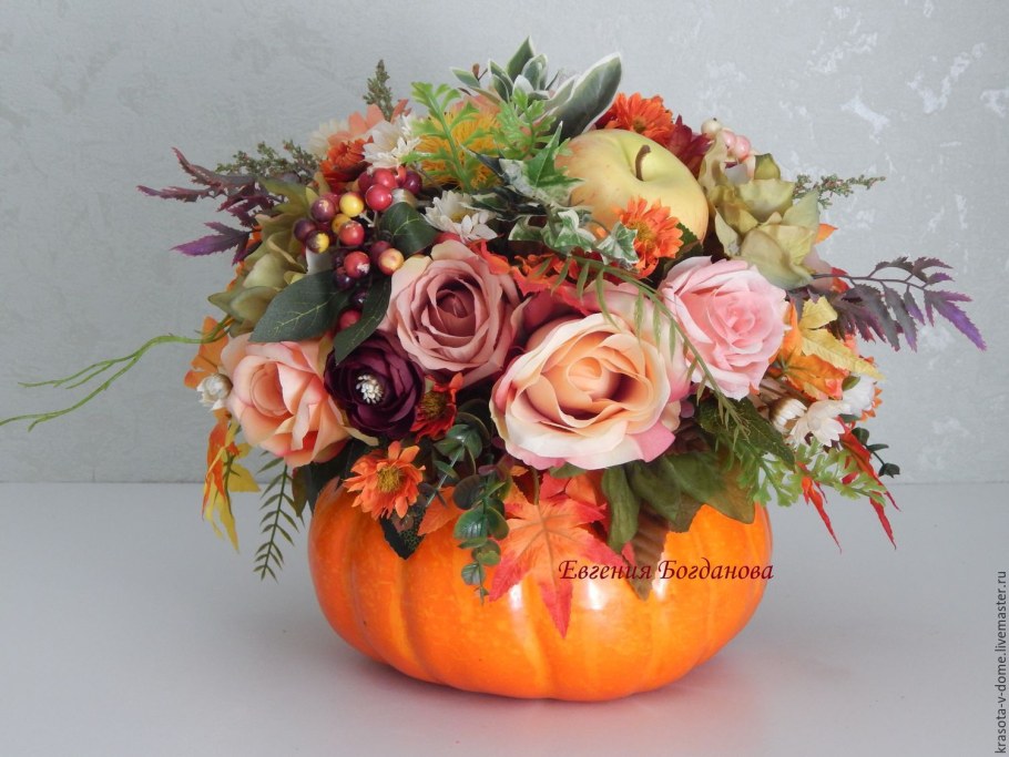Настольные композиции с тыквой