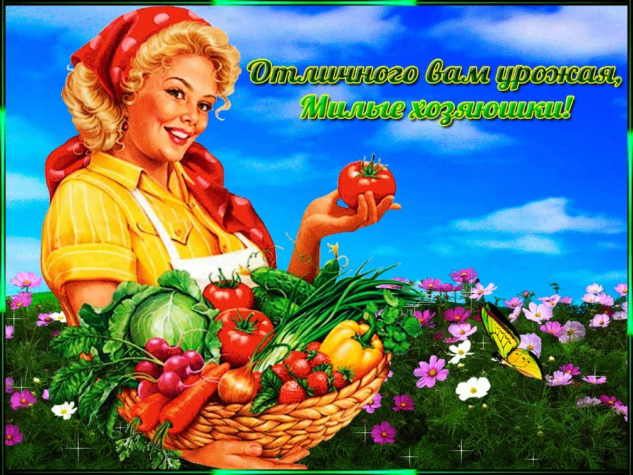 Приспособление для сбора клубники