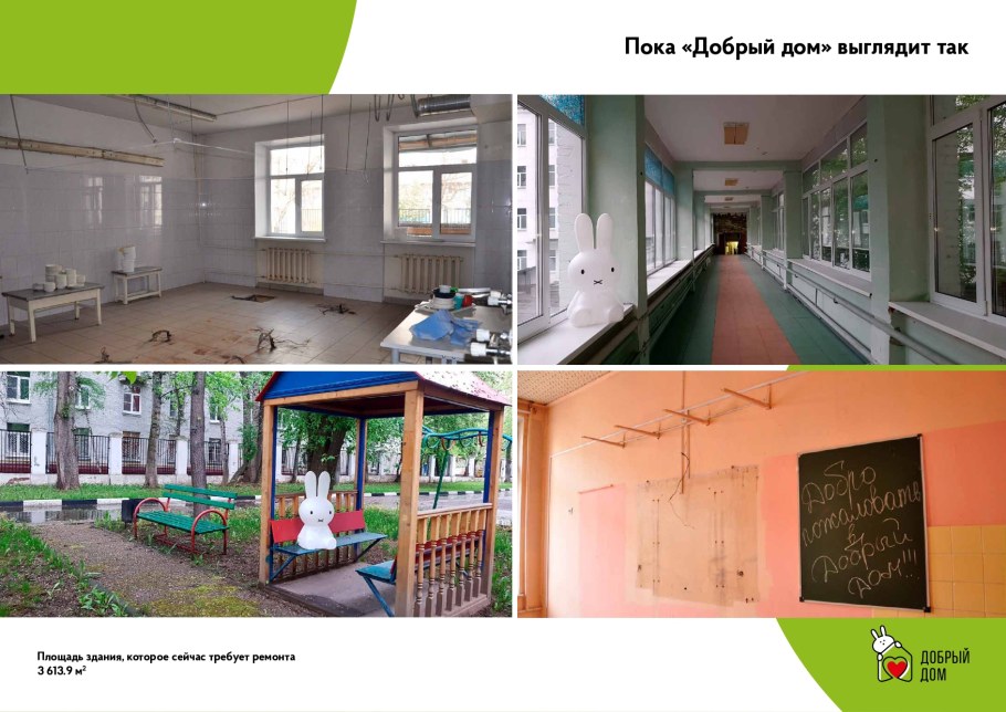 Отделка квартир реклама