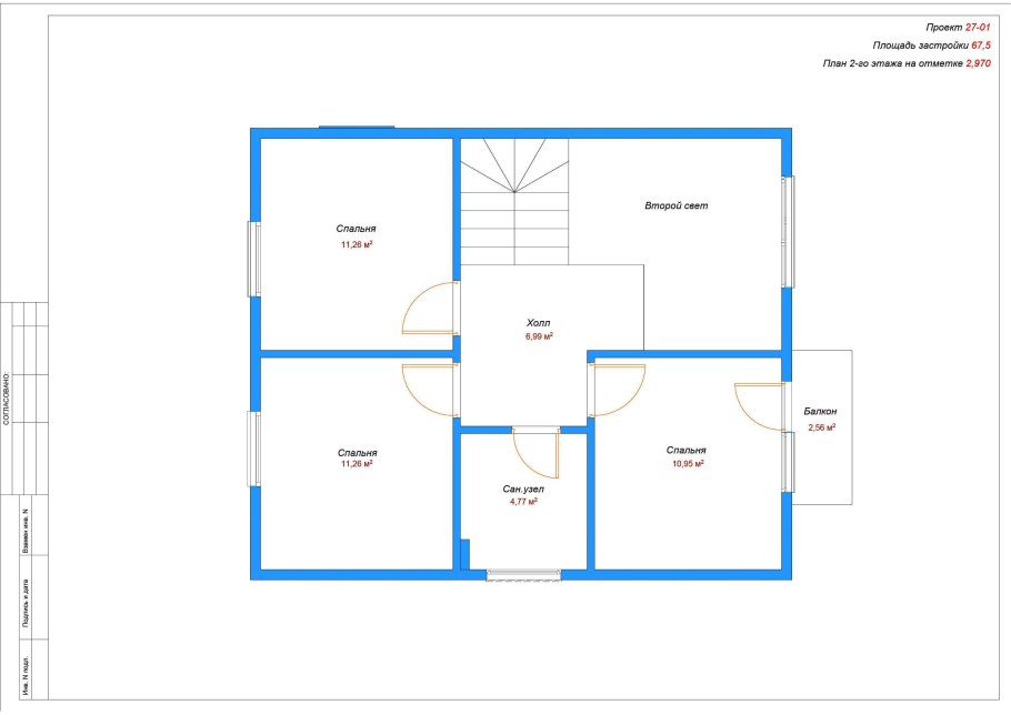 Проекты домов схема