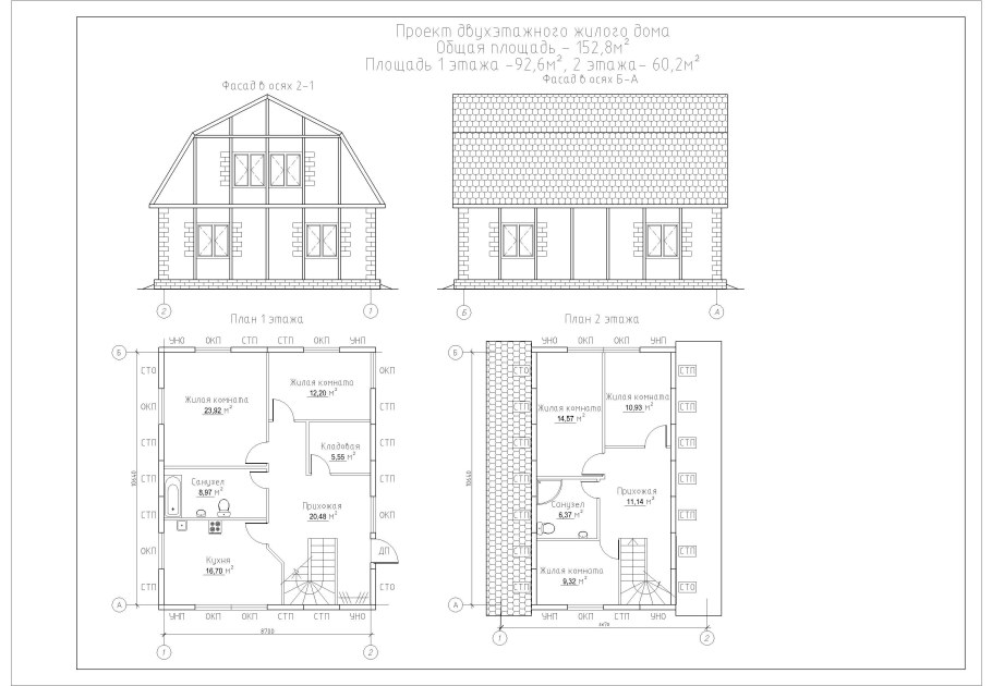 Проект дома 10на10 с мансардой бесплатно с чертежами