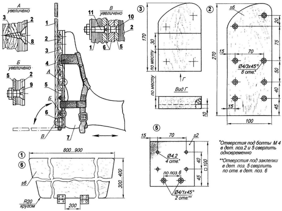 Садовое кресло Адирондак чертежи
