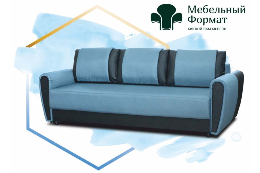Диван кровать Соната 3 мебельная фабрика