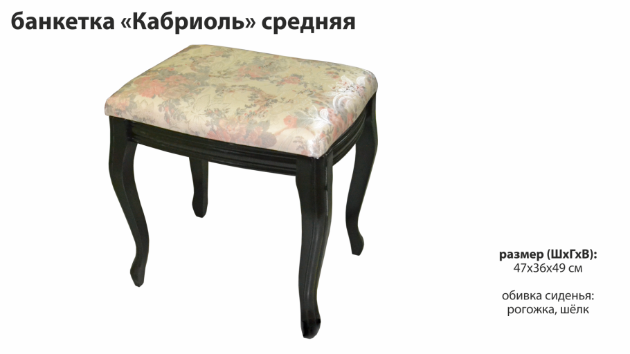 Ставрос ножки для мебели MN-148