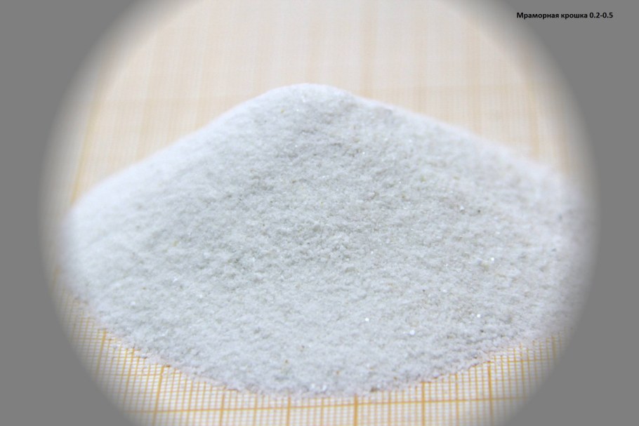 Розовый мрамор