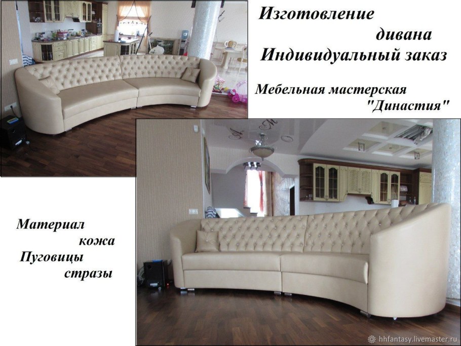 Диван искусственная замша