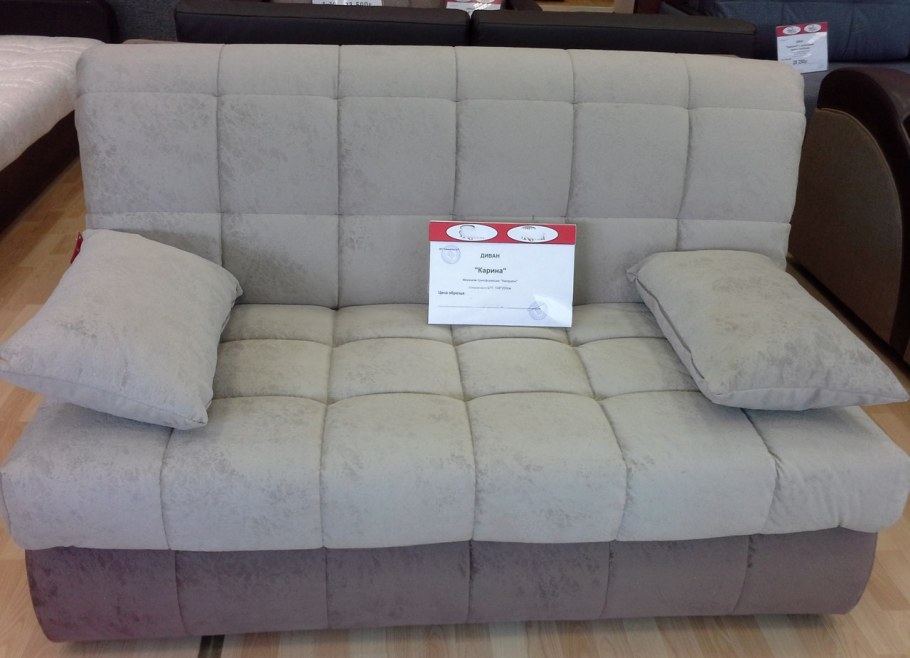 Диван аккордеон 1200