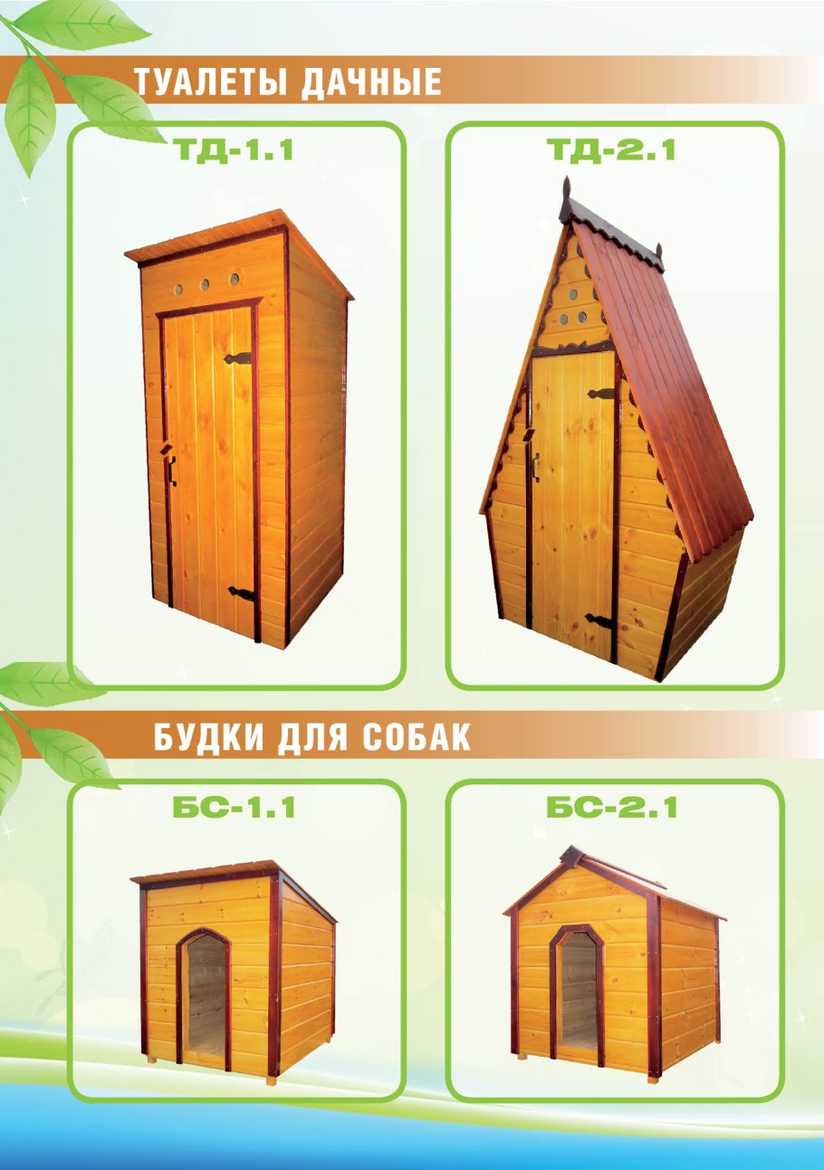 Пергола 3х4 чертеж